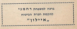  76   ,     ""