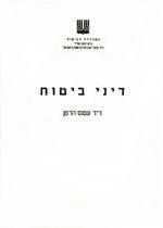  , "  ,  1999