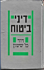     1988