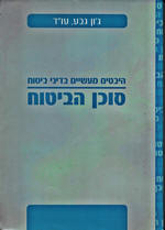    :  , " '   2006