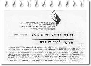       1986   